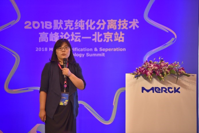技术引领未来-2018 默克纯化分离技术高峰论坛圆满落幕
