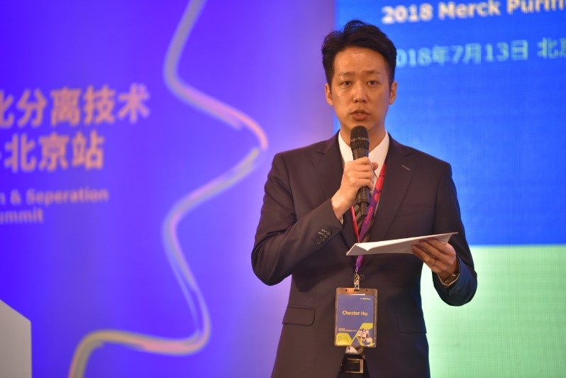 技术引领未来-2018 默克纯化分离技术高峰论坛圆满落幕