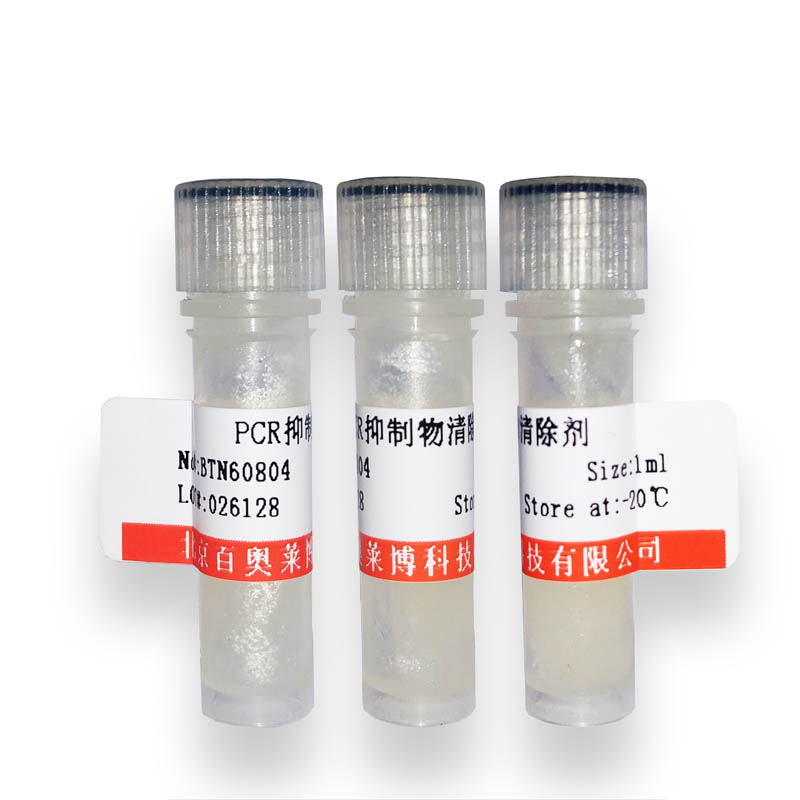 钙盐染色液(改良茜素红S法)试剂盒