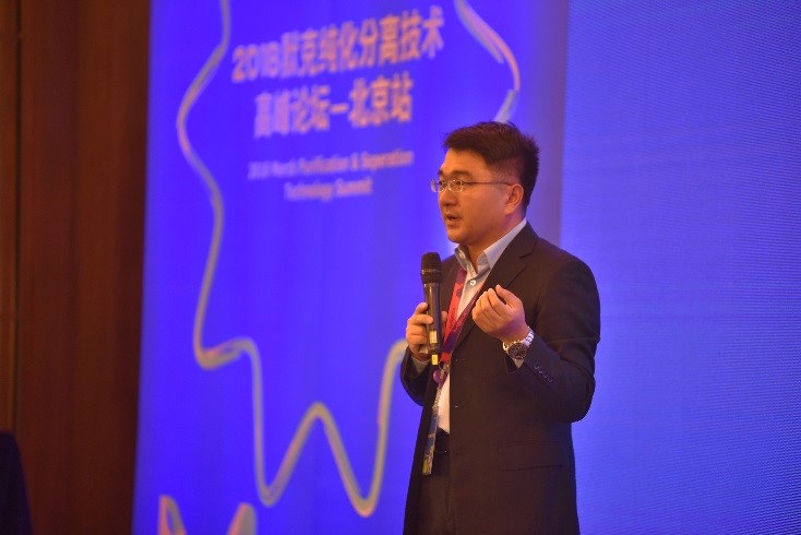 技术引领未来-2018 默克纯化分离技术高峰论坛圆满落幕