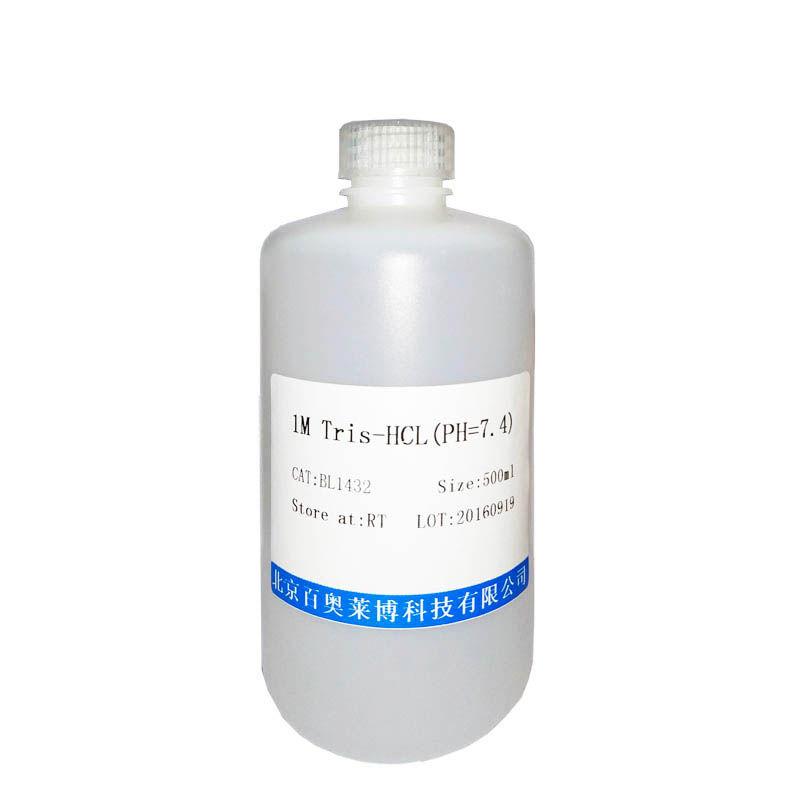 3M醋酸钠溶液(pH5.2)试剂盒