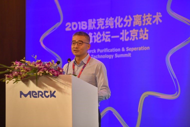 技术引领未来-2018 默克纯化分离技术高峰论坛圆满落幕