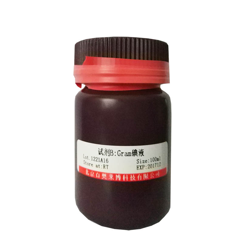 枸橼酸钠抗凝剂(3.2%)试剂盒