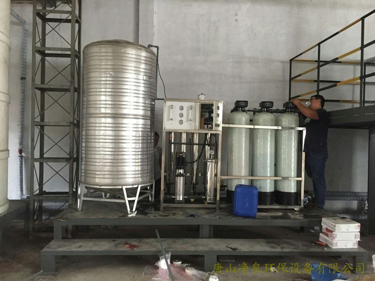 唐山食品饮料行业纯净水设备厂家