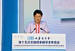 高福院士：我国传染病防控发展迅速但挑战仍存