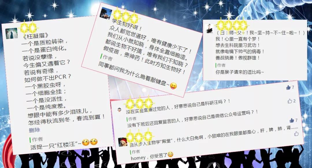 欢迎来到第二期生物汪