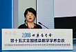 谢青教授谈慢乙肝诊疗新进展