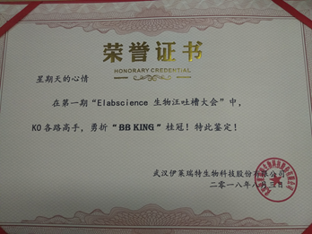 欢迎来到第二期生物汪