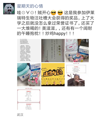 欢迎来到第二期生物汪