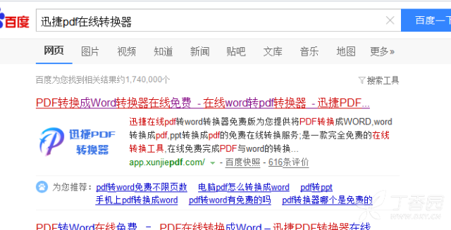 3293404907864550641-8w.png!w640