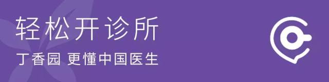 医疗卫生包含哪些方面 国办发文：医疗卫生归纳监管 这 5 个方面有必要 get