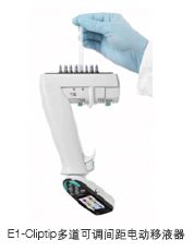 Thermo Scientific临床样本核酸制备整体解决方案