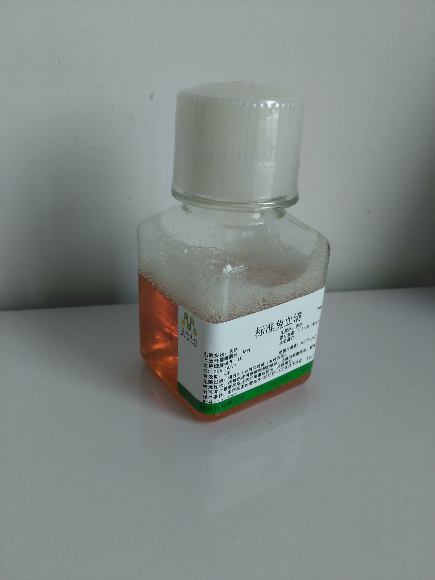 笃玛 兔抗人IgG血清 产品价格