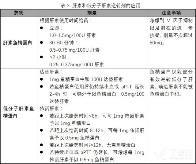 微信截图_20180809144718.png