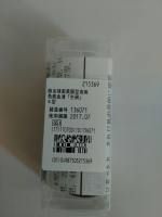 笃玛  表儿茶素没食子酸酯  介绍