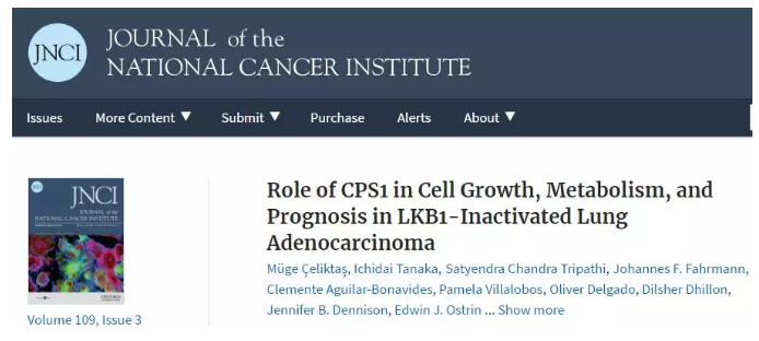 惊！蛋白代谢联合分析告诉你，肺腺癌最强预后 biomarker 竟然是它！