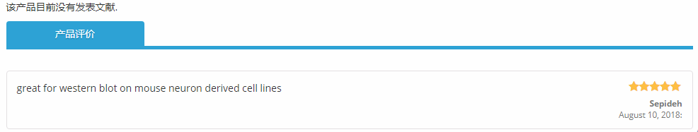 提交产品评论获礼品卡 
