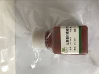 笃玛   羊抗兔IgG荧光抗体   介绍说明