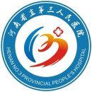 河南省直第三人民BoB手机客户端
