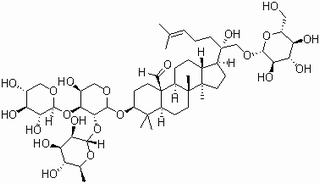 绞股蓝皂苷A(157752-01-7)分析标准品,HPLC≥98%
