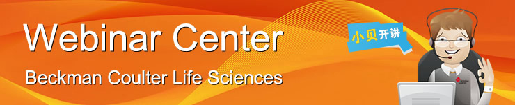 “小贝开讲”之流式细胞学在CAR-T细胞治疗中的临床应用