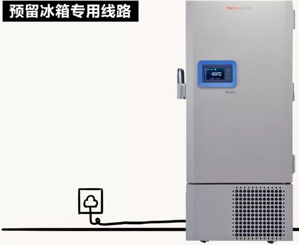 赛默飞冰箱小课堂|如何正确使用超低温冰箱