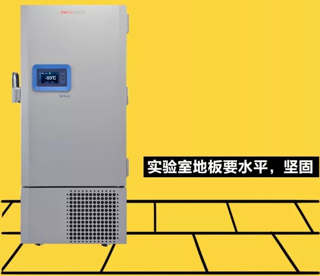 赛默飞冰箱小课堂|如何正确使用超低温冰箱