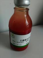 笃玛 冻干羊抗人C3C血清 产品介绍