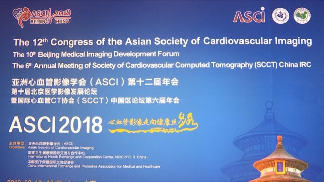 我国最强音2018 大咖最强音 | ASCI 2018 暨 SCCT-China IRC 2018 满意闭幕