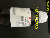 sigma二甲基亚砜 DMSO