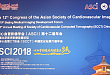 大咖最强音 | ASCI 2018 暨 SCCT-China IRC 2018 圆满落幕