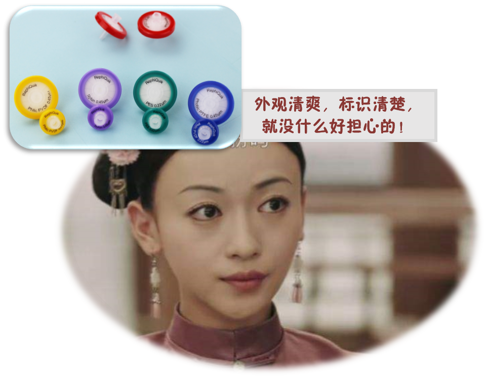 延禧有攻略，选择滤器亦有攻略！ 都是干货！