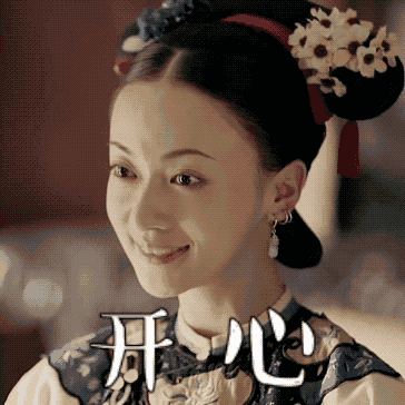 延禧有攻略，选择滤器亦有攻略！ 都是干货！