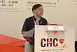 CHC 2018 | 牟建军教授：冠心病患者的康复和二级预防