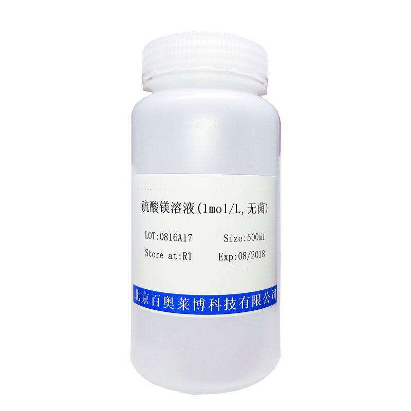 Mcl-1抑制剂(MIM1)