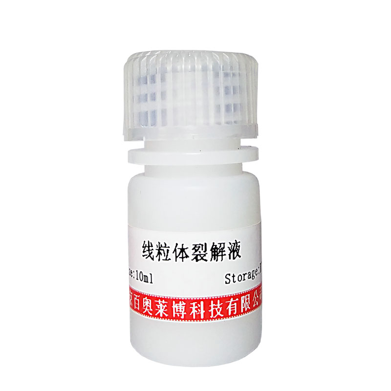 PRMT5抑制剂（HLCL-61 hydrochloride）