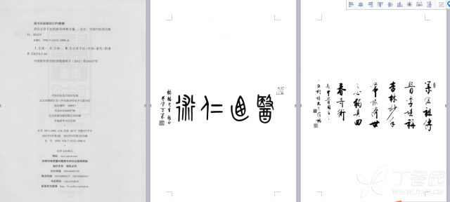 3296381219268542413-8w.png!w640