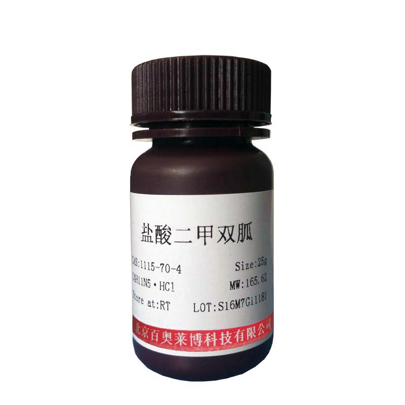 Rho激酶抑制剂（H-1152 dihydrochloride）