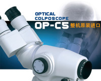 西班牙欧普OPTOMIC光电阴道镜OP-C5