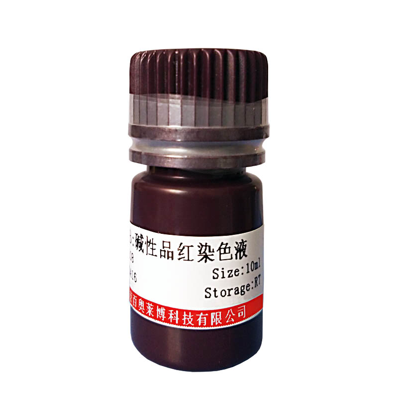 Lck/Src抑制剂(WH-4-023)