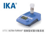 IKA ULTRA-TURRAX® 控制型试管分散系统