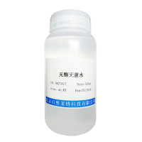 Oxacillin sodium monohydrate