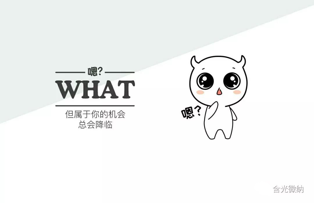 这些人年纪轻轻就掌握了微流控的核心技术【含光招聘】