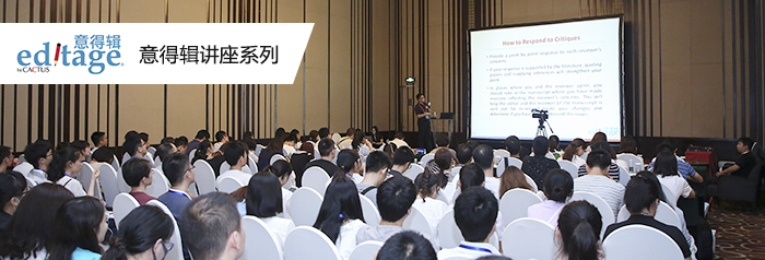 SCI 医学论文讲座 | 意得辑教你写英文论文