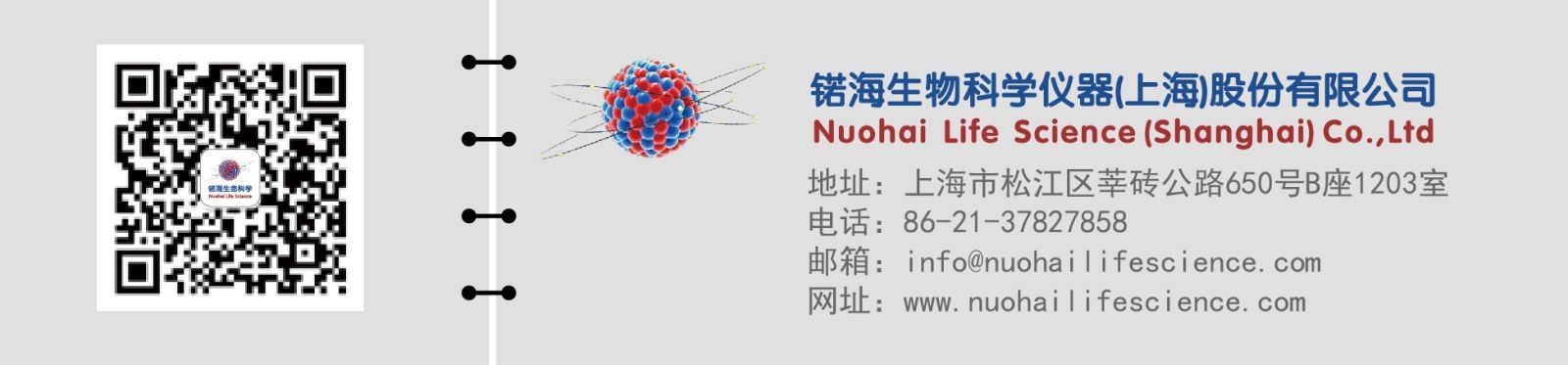 电子顺磁（自旋）共振波谱仪（EPR/ESR）在双亲性聚合物疏水性研究中的应用