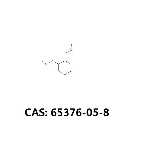(1R,2R)-1,2-环己烷二甲醇65376-05-8