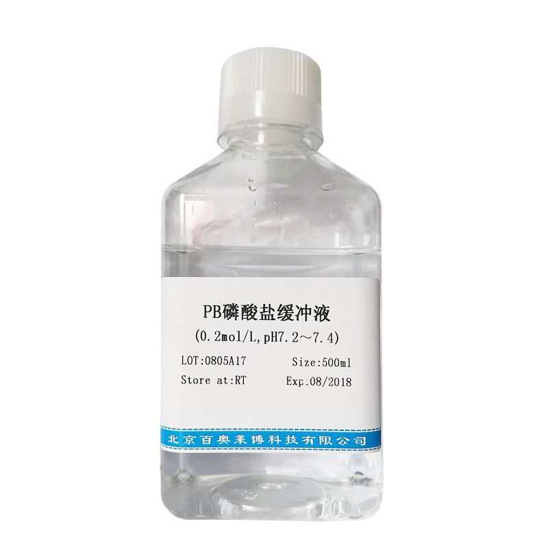 Propidium Iodide染色液(PI,碘化丙啶)