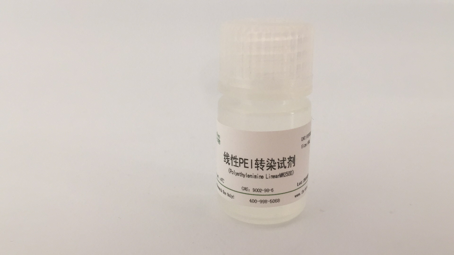 线性PEI（MV25000）转染试剂溶液