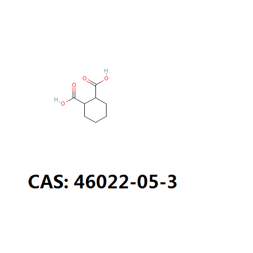 (1R,2R)-1,2-环己烷二甲酸46022-05-3