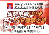 观众预登记
